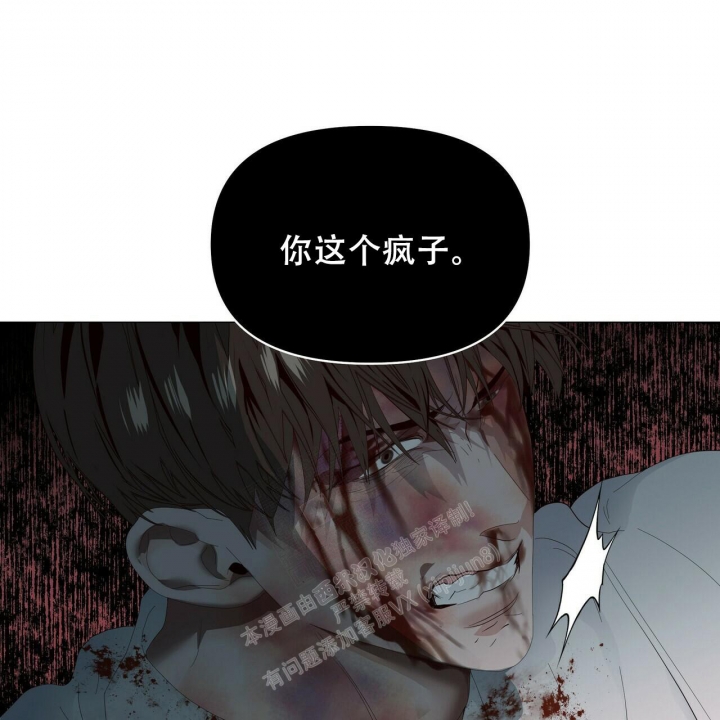 《症状》漫画最新章节第114话免费下拉式在线观看章节第【5】张图片