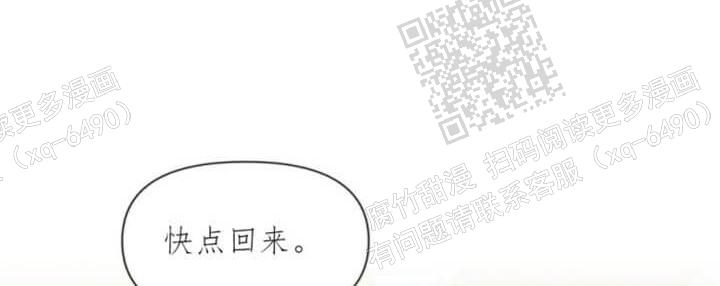 《症状》漫画最新章节第53话免费下拉式在线观看章节第【14】张图片