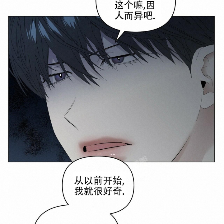 《症状》漫画最新章节第93话免费下拉式在线观看章节第【45】张图片