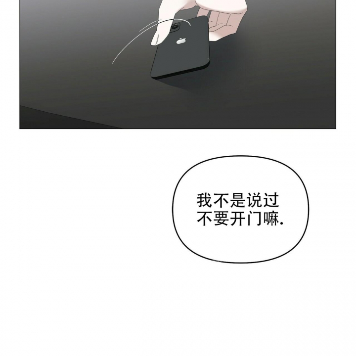 《症状》漫画最新章节第84话免费下拉式在线观看章节第【17】张图片