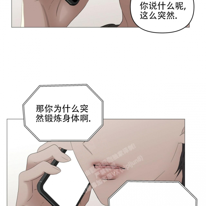 《症状》漫画最新章节第90话免费下拉式在线观看章节第【38】张图片