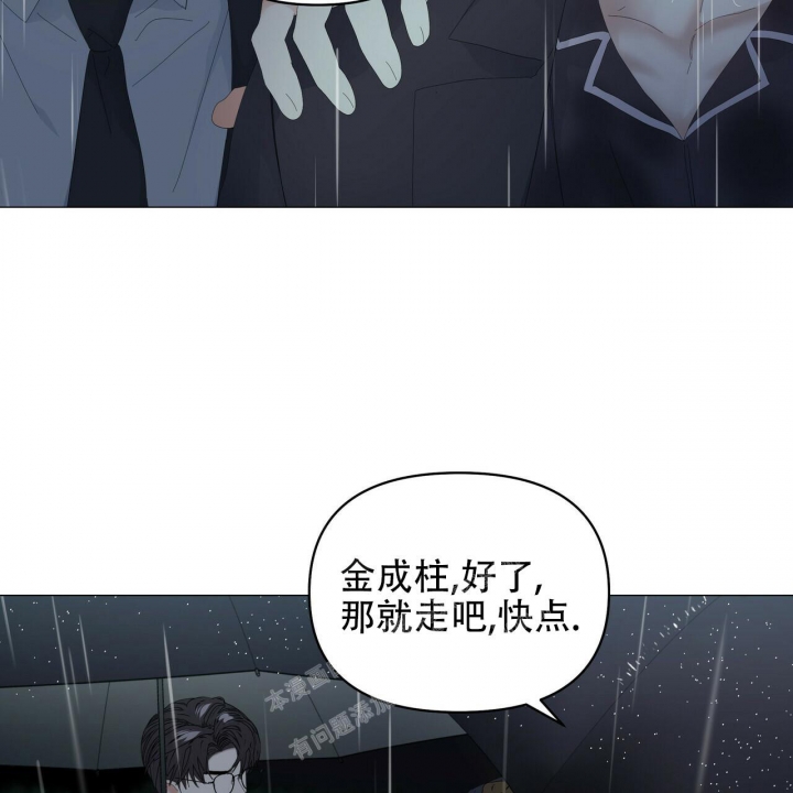 《症状》漫画最新章节第95话免费下拉式在线观看章节第【107】张图片