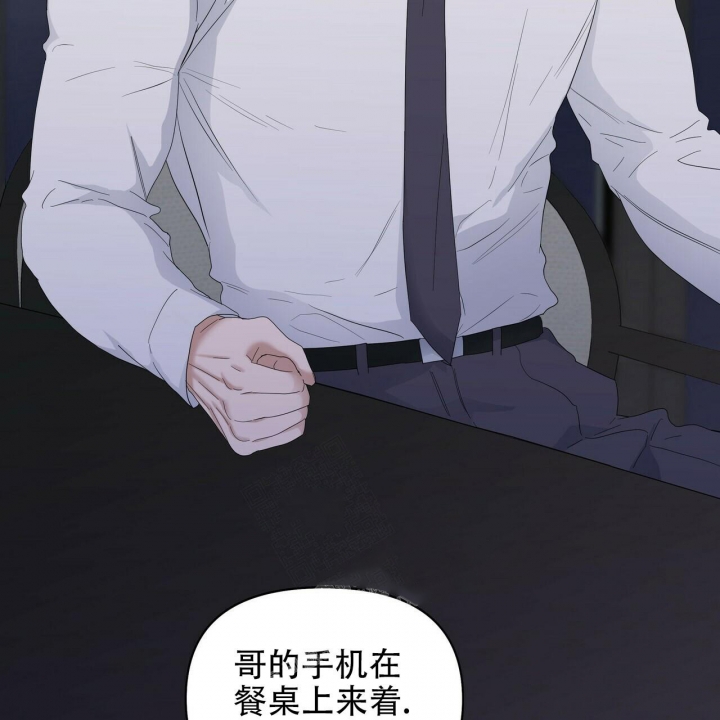 《症状》漫画最新章节第85话免费下拉式在线观看章节第【38】张图片