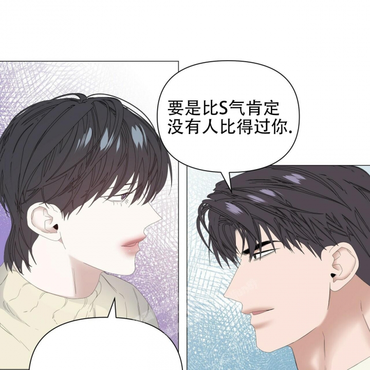 《症状》漫画最新章节第103话免费下拉式在线观看章节第【36】张图片