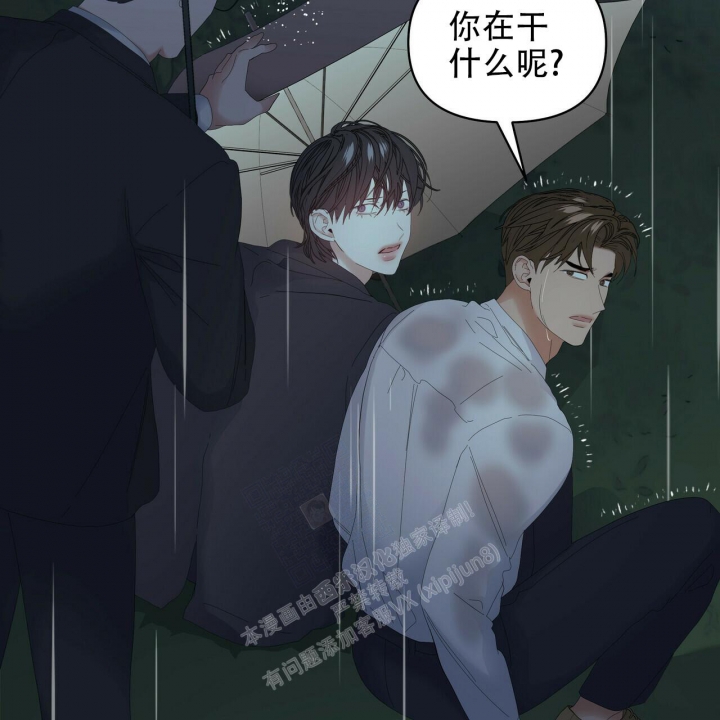 《症状》漫画最新章节第95话免费下拉式在线观看章节第【99】张图片