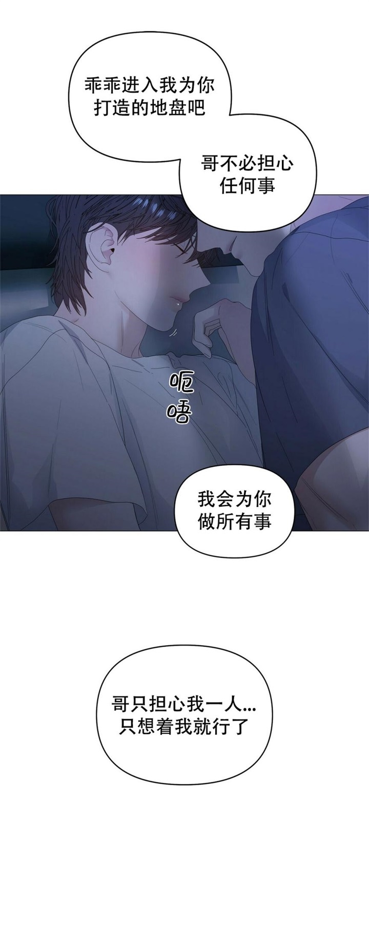 《症状》漫画最新章节第79话免费下拉式在线观看章节第【4】张图片