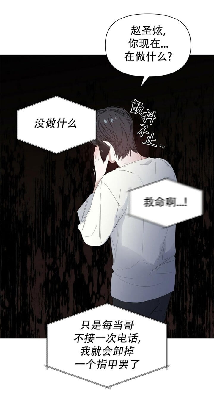 《症状》漫画最新章节第67话免费下拉式在线观看章节第【1】张图片