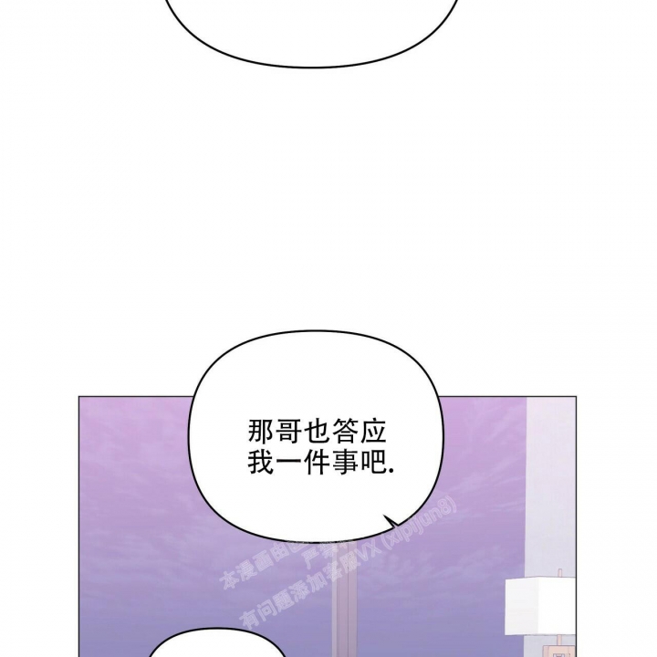 《症状》漫画最新章节第89话免费下拉式在线观看章节第【62】张图片