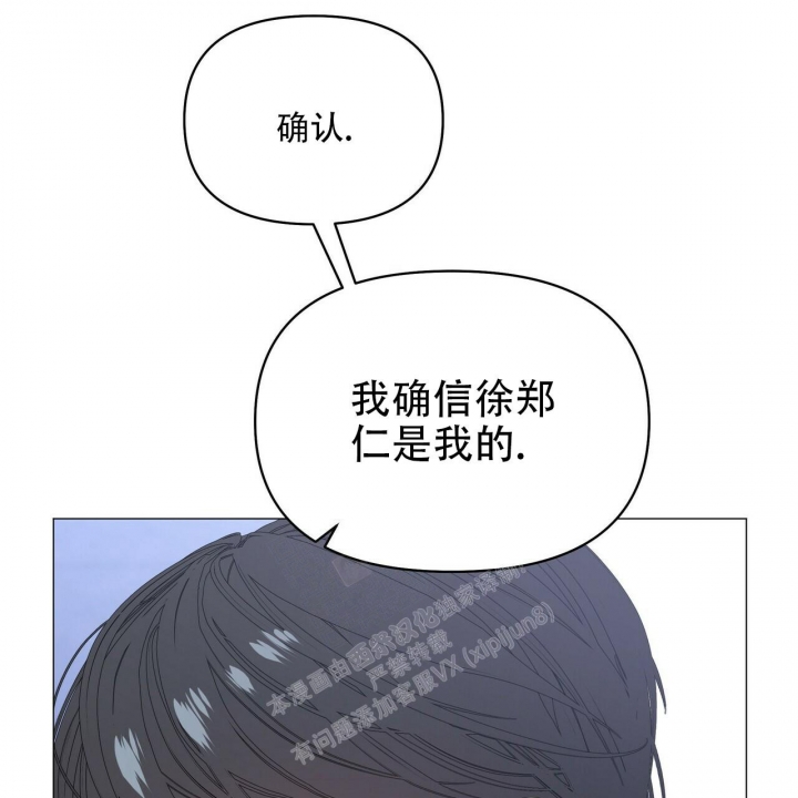 《症状》漫画最新章节第88话免费下拉式在线观看章节第【16】张图片