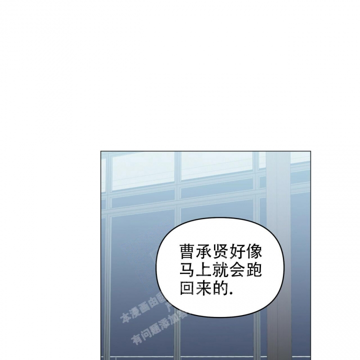 《症状》漫画最新章节第94话免费下拉式在线观看章节第【47】张图片