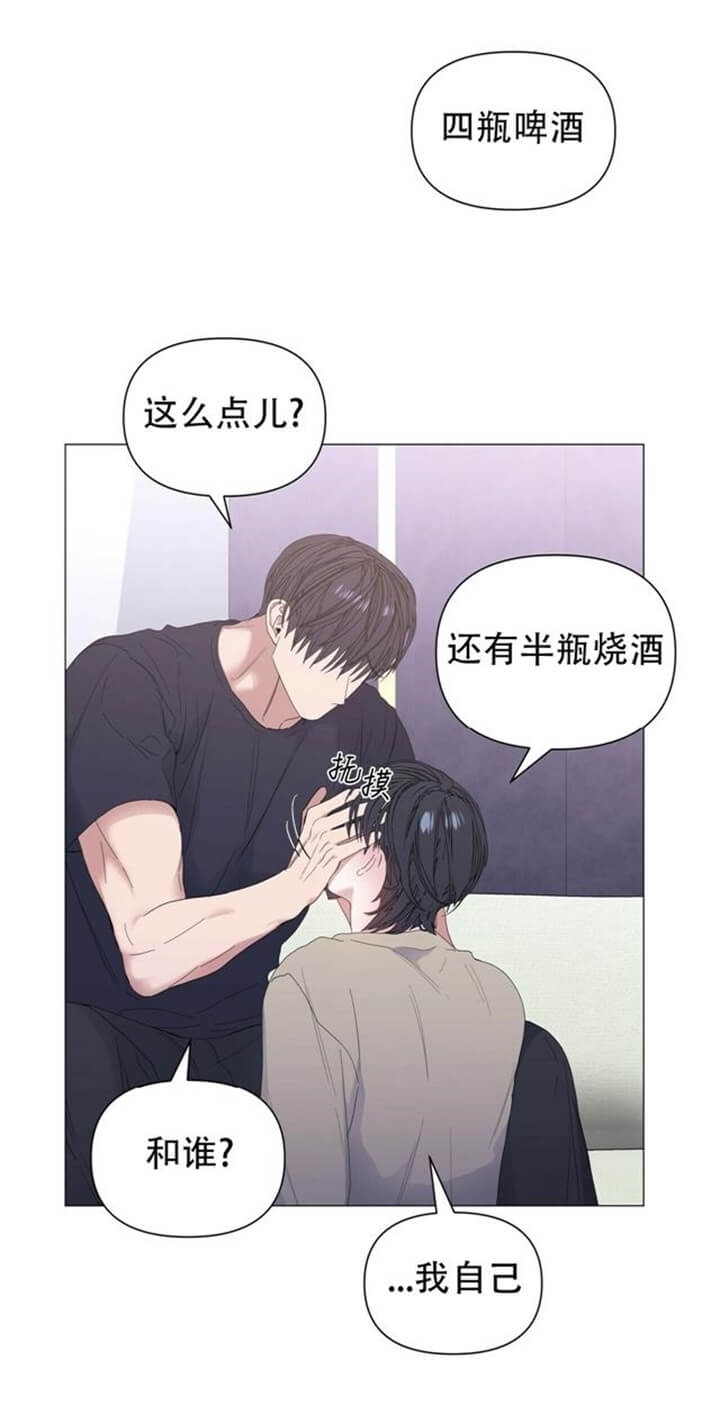 《症状》漫画最新章节第68话免费下拉式在线观看章节第【11】张图片