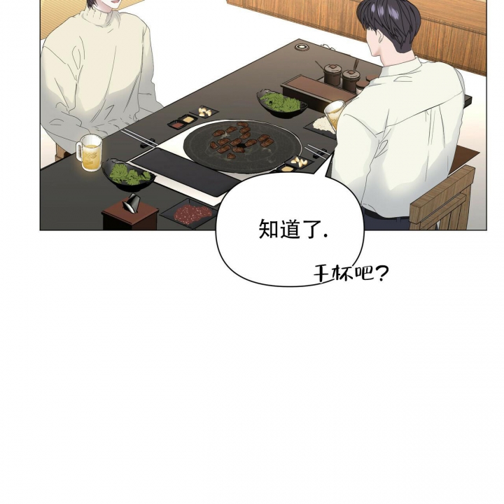 《症状》漫画最新章节第104话免费下拉式在线观看章节第【2】张图片