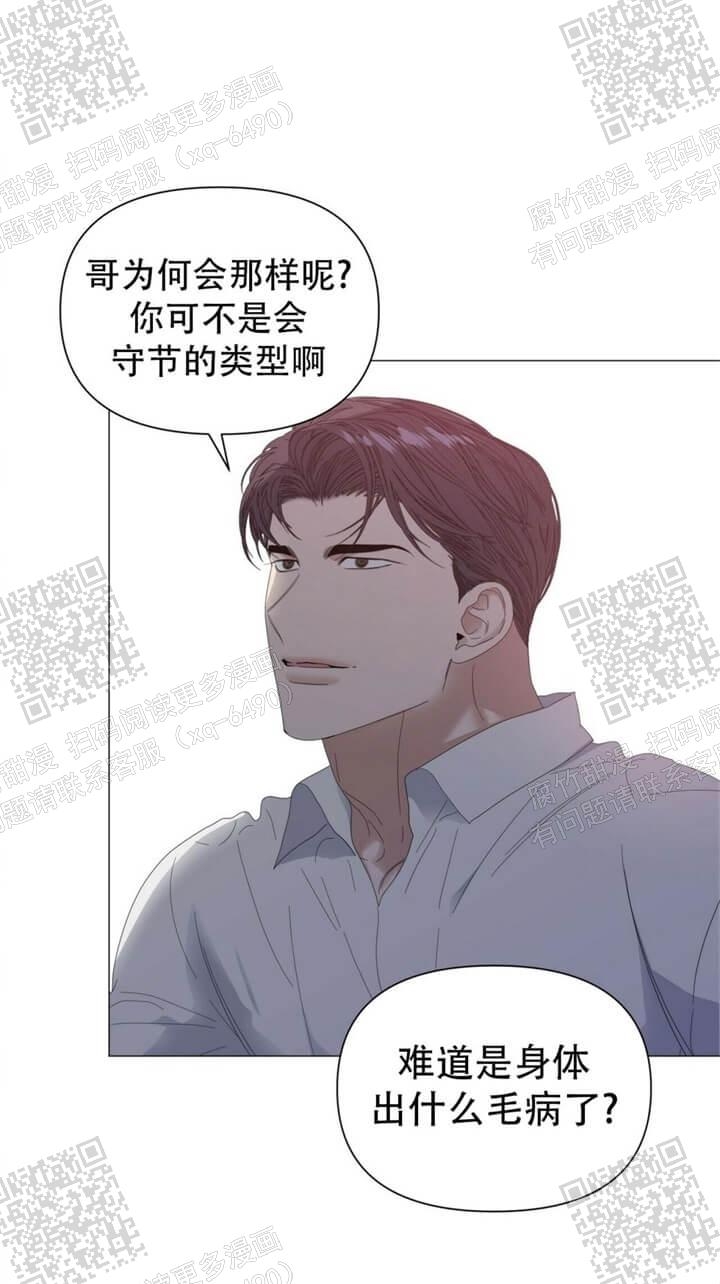 《症状》漫画最新章节第60话免费下拉式在线观看章节第【24】张图片