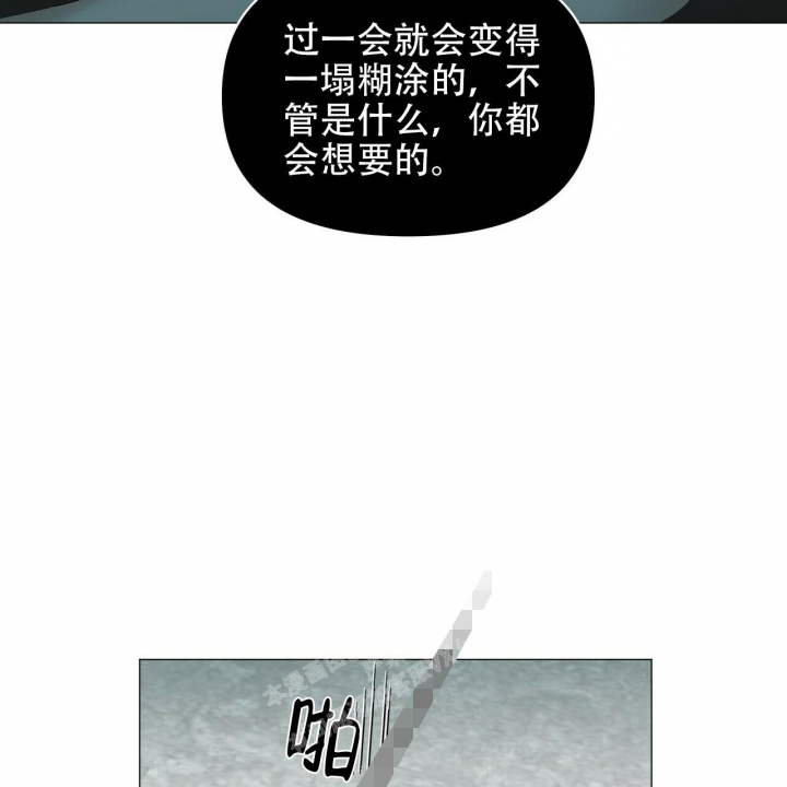 《症状》漫画最新章节第109话免费下拉式在线观看章节第【47】张图片