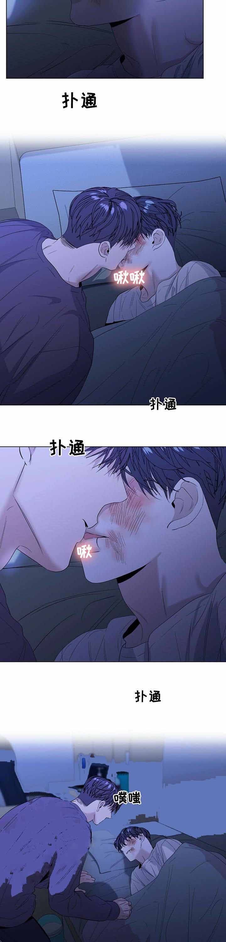 《症状》漫画最新章节第44话免费下拉式在线观看章节第【9】张图片