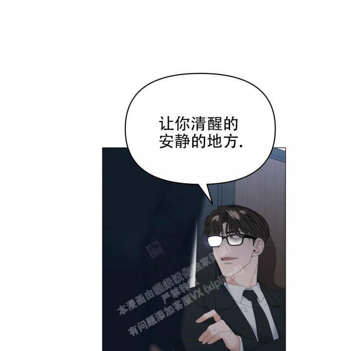 《症状》漫画最新章节第107话免费下拉式在线观看章节第【1】张图片