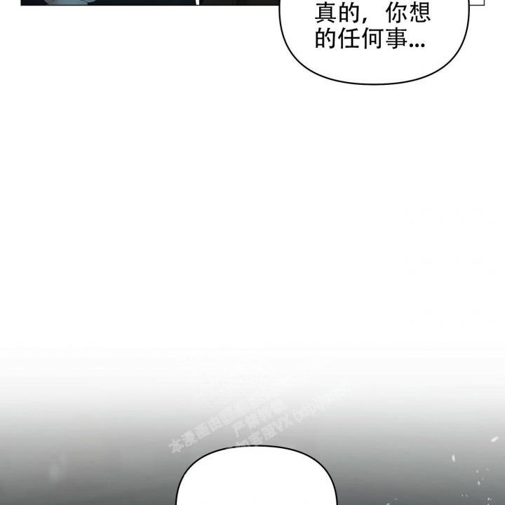 《症状》漫画最新章节第113话免费下拉式在线观看章节第【43】张图片