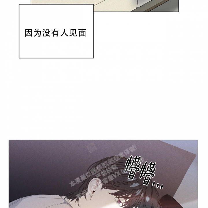 《症状》漫画最新章节第92话免费下拉式在线观看章节第【76】张图片