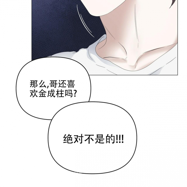 《症状》漫画最新章节第86话免费下拉式在线观看章节第【38】张图片