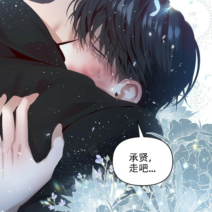 《症状》漫画最新章节第113话免费下拉式在线观看章节第【47】张图片