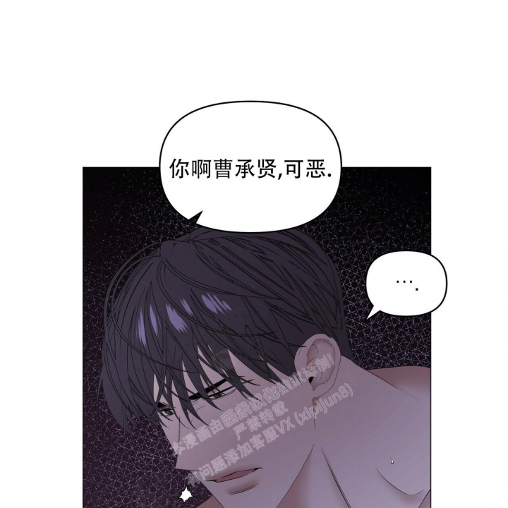 《症状》漫画最新章节第99话免费下拉式在线观看章节第【29】张图片