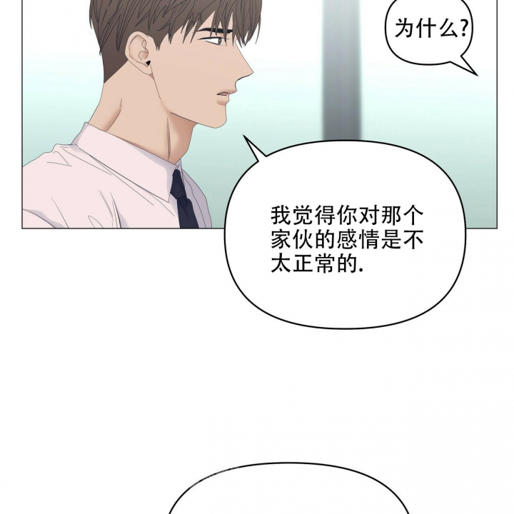 《症状》漫画最新章节第101话免费下拉式在线观看章节第【27】张图片