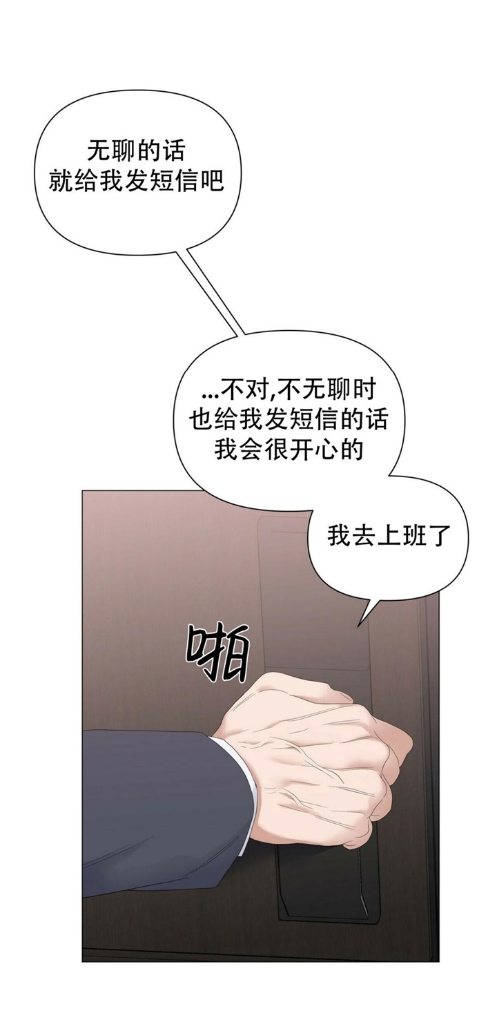 《症状》漫画最新章节第71话免费下拉式在线观看章节第【15】张图片