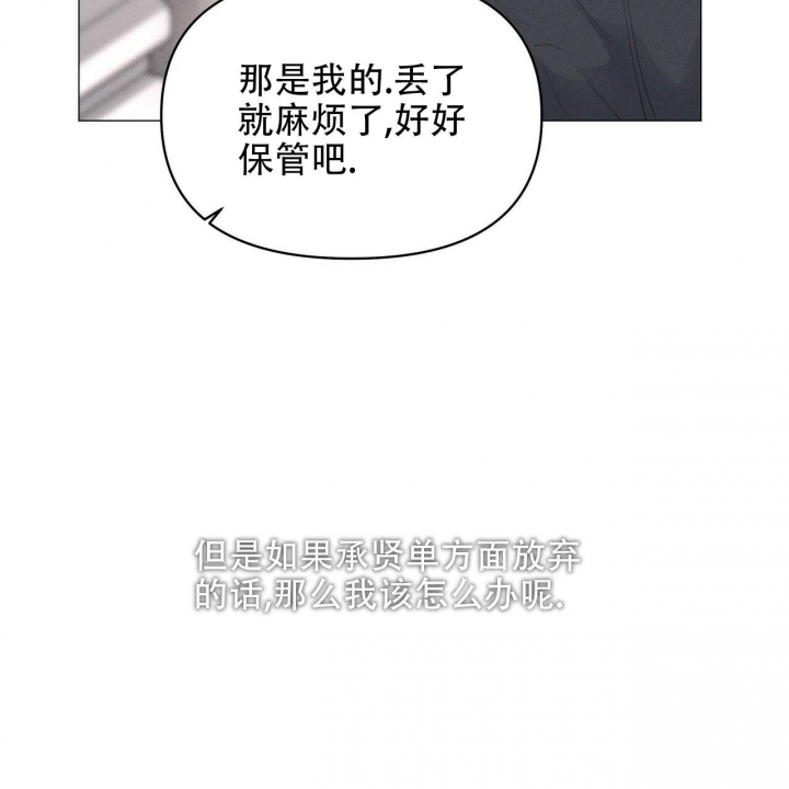 《症状》漫画最新章节第92话免费下拉式在线观看章节第【100】张图片