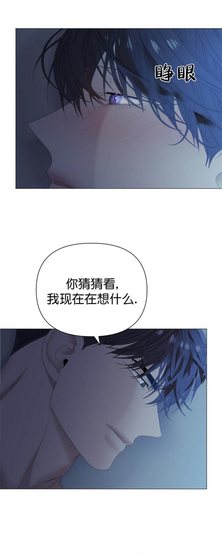 《症状》漫画最新章节第77话免费下拉式在线观看章节第【10】张图片