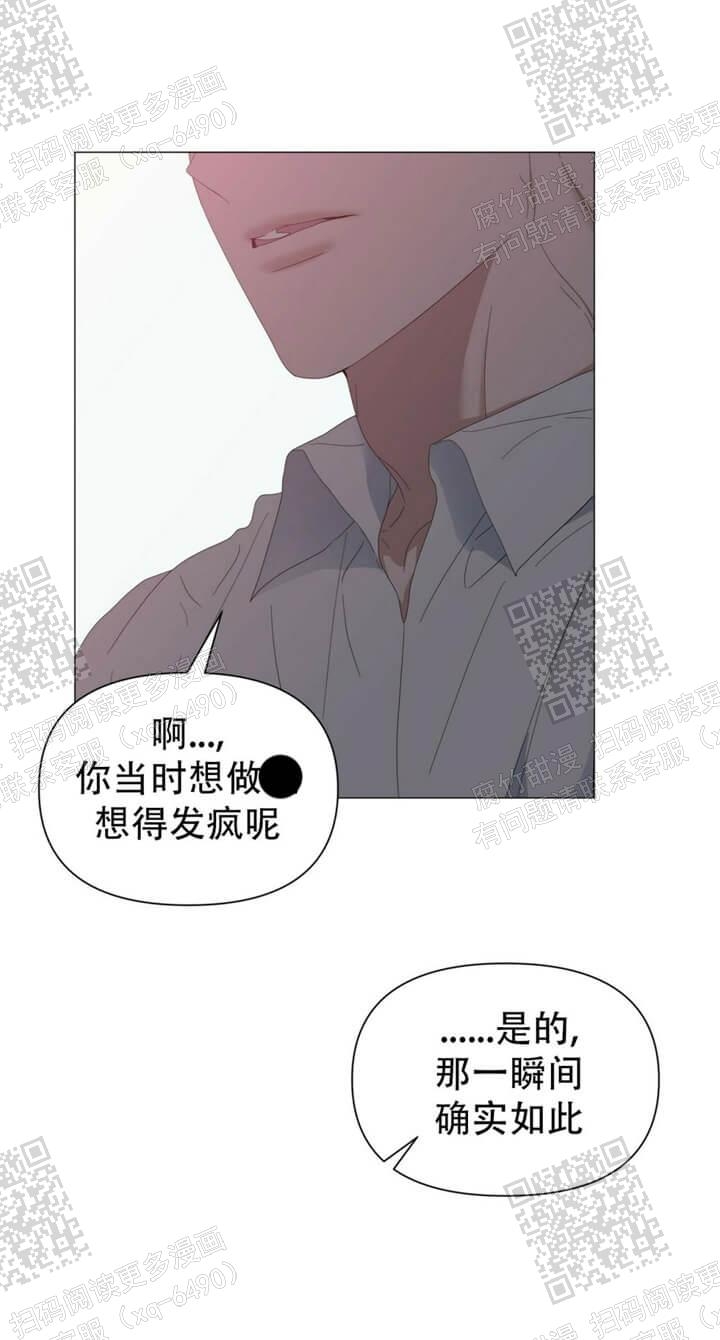 《症状》漫画最新章节第61话免费下拉式在线观看章节第【10】张图片