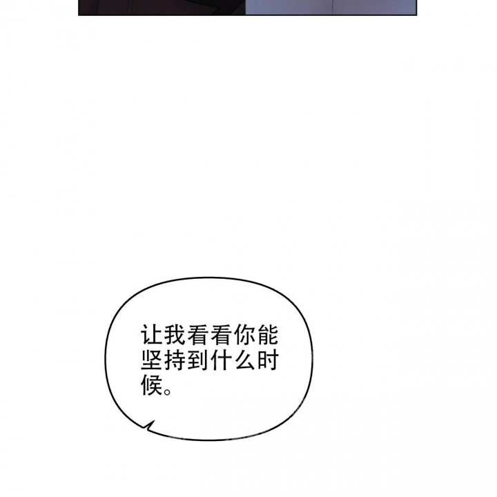 《症状》漫画最新章节第110话免费下拉式在线观看章节第【20】张图片