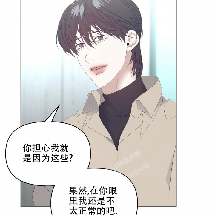 《症状》漫画最新章节第101话免费下拉式在线观看章节第【34】张图片