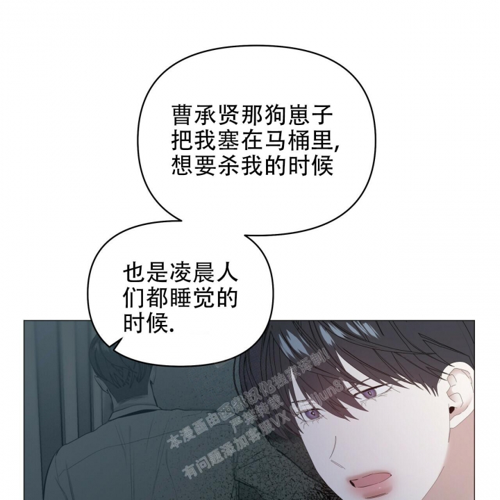 《症状》漫画最新章节第94话免费下拉式在线观看章节第【13】张图片