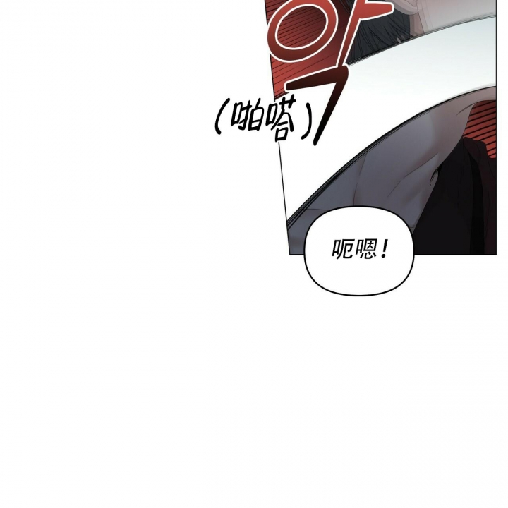 《症状》漫画最新章节第111话免费下拉式在线观看章节第【27】张图片