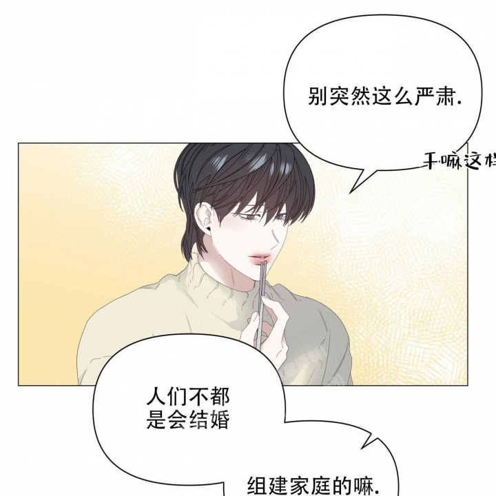 《症状》漫画最新章节第104话免费下拉式在线观看章节第【12】张图片