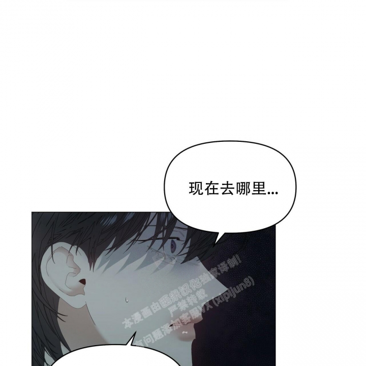 《症状》漫画最新章节第106话免费下拉式在线观看章节第【52】张图片