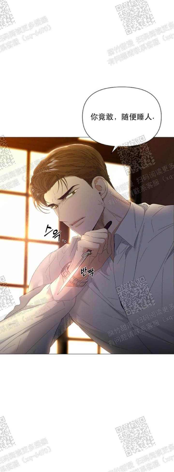 《症状》漫画最新章节第59话免费下拉式在线观看章节第【18】张图片