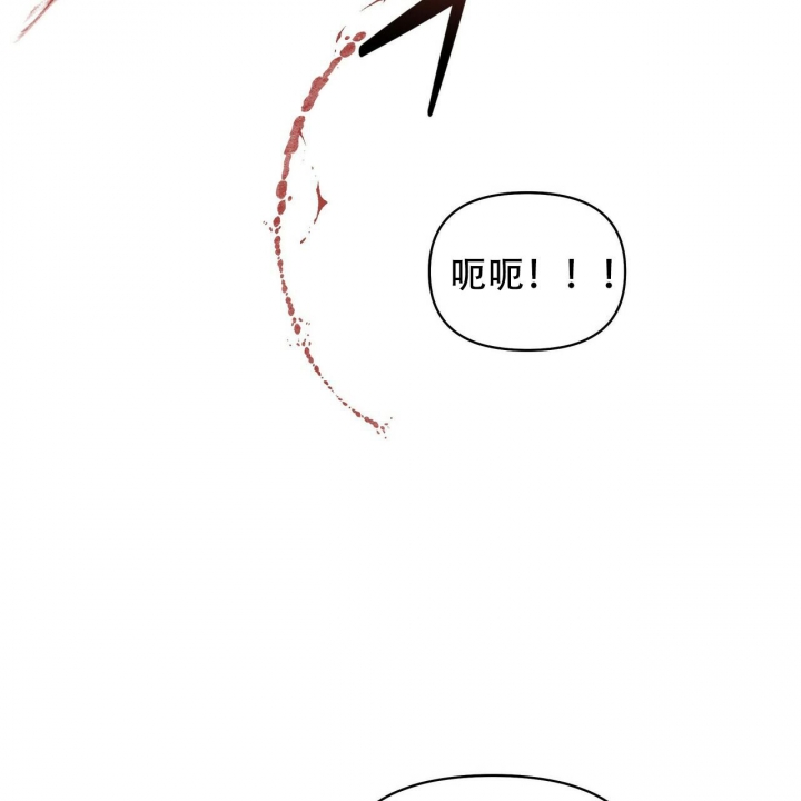 《症状》漫画最新章节第112话免费下拉式在线观看章节第【32】张图片