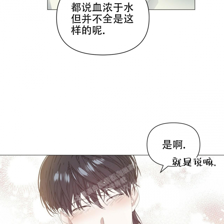 《症状》漫画最新章节第103话免费下拉式在线观看章节第【44】张图片