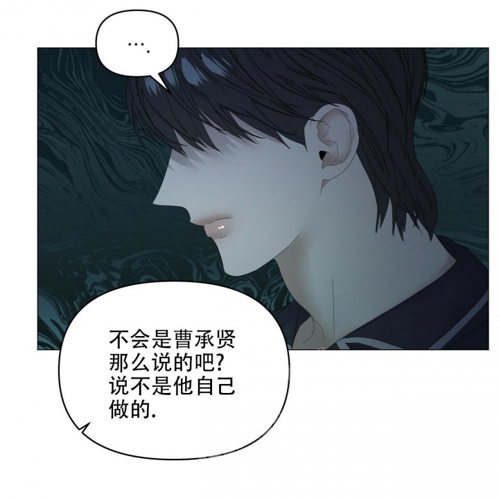 《症状》漫画最新章节第93话免费下拉式在线观看章节第【31】张图片