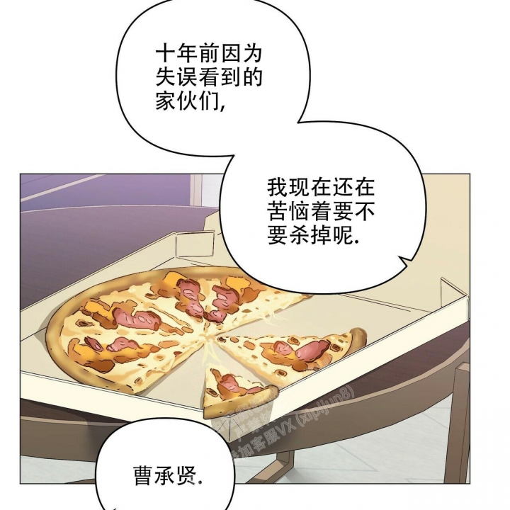 《症状》漫画最新章节第89话免费下拉式在线观看章节第【59】张图片