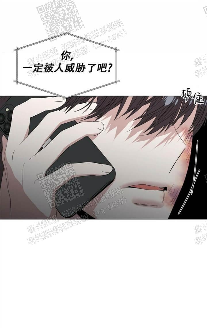 《症状》漫画最新章节第46话免费下拉式在线观看章节第【10】张图片