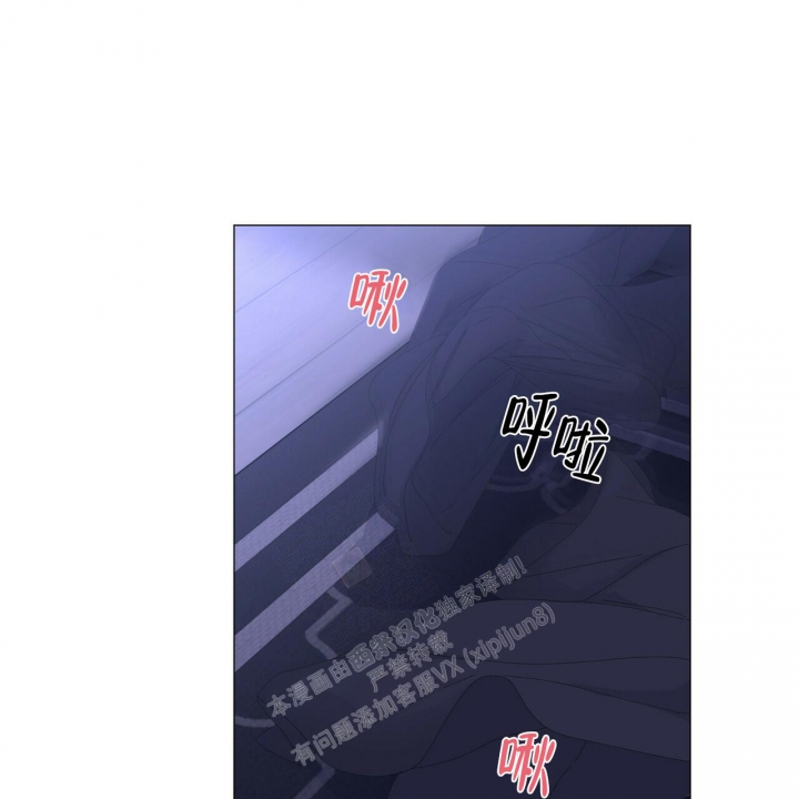 《症状》漫画最新章节第98话免费下拉式在线观看章节第【11】张图片