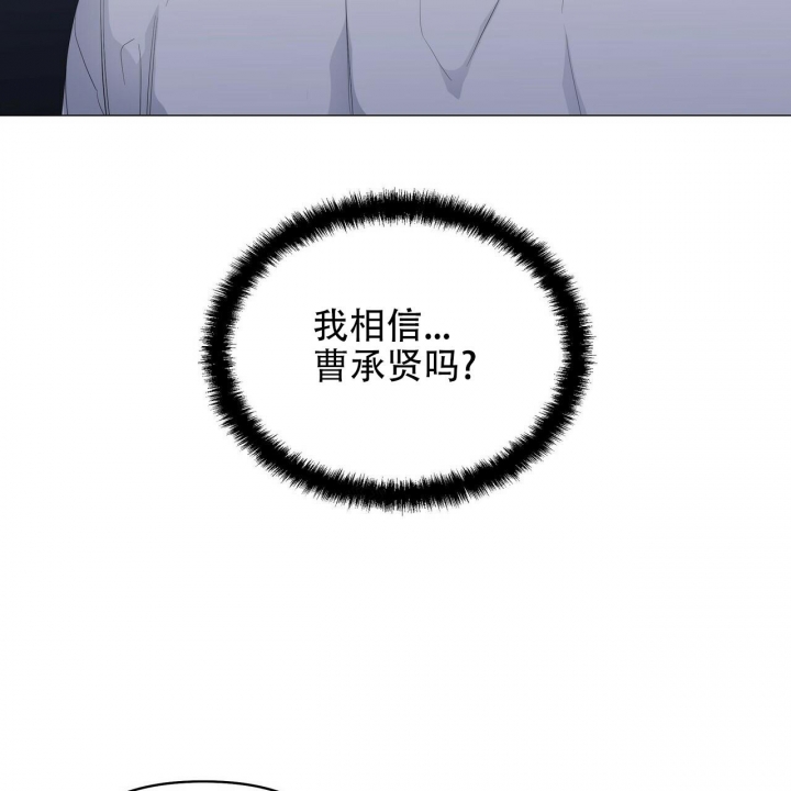 《症状》漫画最新章节第87话免费下拉式在线观看章节第【39】张图片