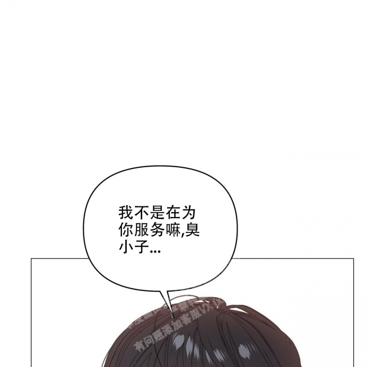 《症状》漫画最新章节第88话免费下拉式在线观看章节第【33】张图片