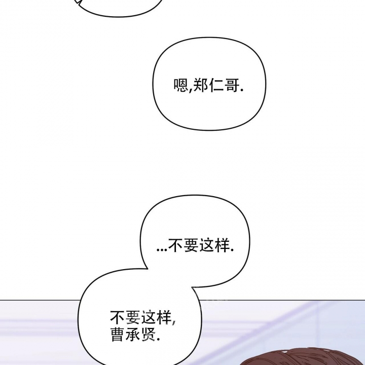 《症状》漫画最新章节第89话免费下拉式在线观看章节第【60】张图片