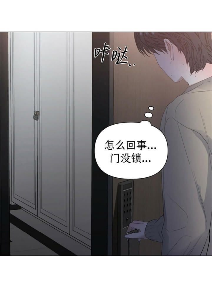 《症状》漫画最新章节第67话免费下拉式在线观看章节第【21】张图片