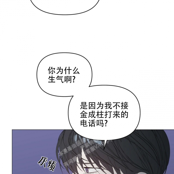 《症状》漫画最新章节第87话免费下拉式在线观看章节第【26】张图片