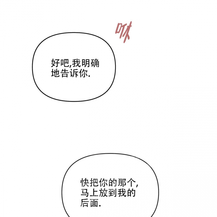 《症状》漫画最新章节第88话免费下拉式在线观看章节第【84】张图片