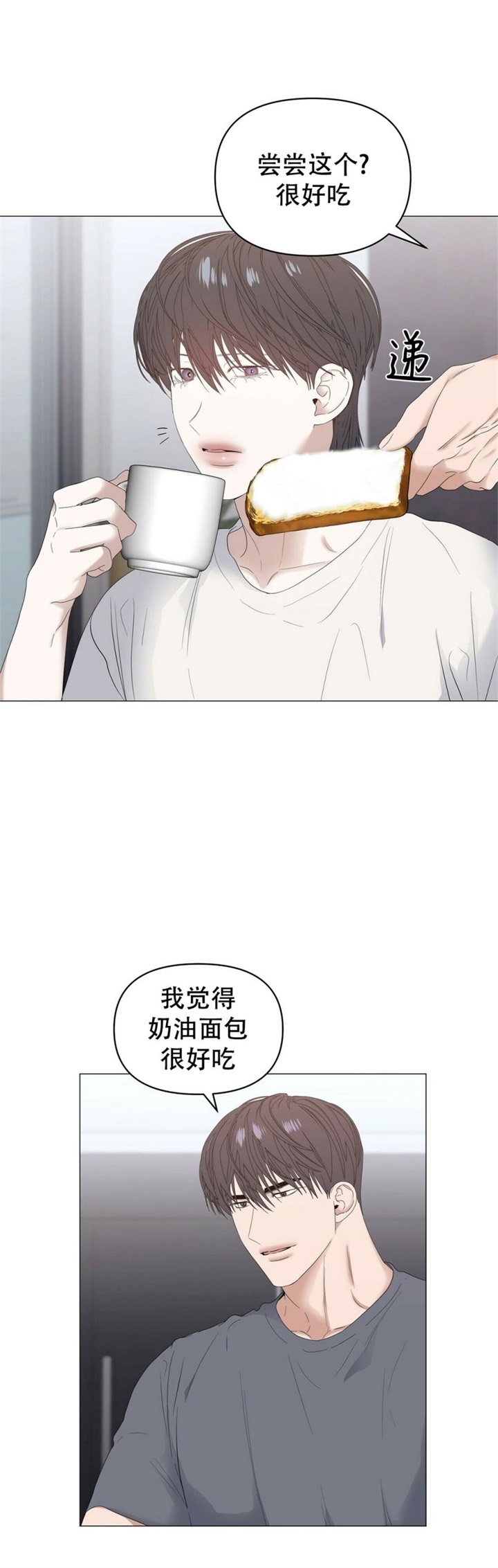 《症状》漫画最新章节第79话免费下拉式在线观看章节第【18】张图片